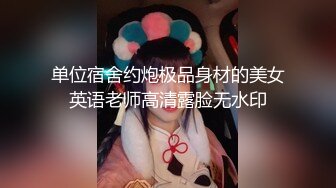 最新流出题材类作品大神电车上一路尾随年轻制服学生妹躲到卫生间边看手机里A片边自慰二指猛抠白浆直流