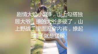 (推荐) 放学后开房暴操同学