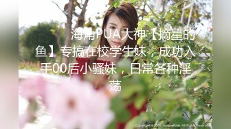 【重磅推薦】【性愛流出】極品嬌嫩小萌妹『LepALu』極品粉嫩萌妹 藍色水手服 強製後入懟操 太嫩了 高清720P版MK1284【重磅推薦】【性愛流出】極品嬌嫩小萌妹『LepALu』極品粉嫩萌妹 藍 (6)