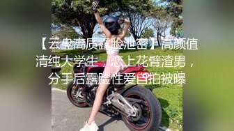 良家幼师妹子疫情期间出来赚生活费