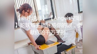 网红二次元狂热美少女首爆