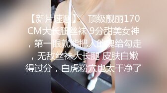 【极品新人 萝莉】小千绪 超顶00后女高舞蹈生 精油按摩诱奸少女 鲜嫩至极白虎小穴 肉棒插入瞬间窒息 绝美淫靡抽刺