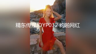 《顶级女模震撼泄密》颜值巅峰秀人网女神模特【鹿依】私拍视图流出，道具紫薇援交金主又舔又抠啪啪 (2)