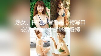 兔子先生 TZ-089 爸气十足EP16-巨乳美女的性感