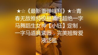 超顶级NTR绿帽人妻，白皙大奶少妇【JC夫妇】订阅私拍，诚邀各界实力单男3P多P舔屁眼啪啪，刷锅狠人 (27)