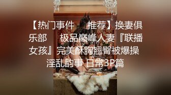 翘臀少妇背着老公玩3p