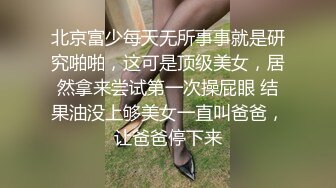 ?果冻传媒? KCM050 人气抖音女学员的极品嫩逼 斑比