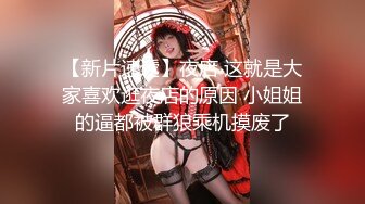 【新片速遞 】 新婚夫妻甜美直播，特写大号蝴蝶粉逼，卖力口硬，女上位无套啪啪，后入，传教士抱着屁股狠狠打桩 侧入内射特写