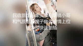 小姨子最喜欢后入