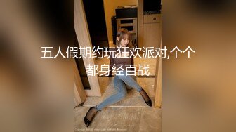 《高能预警重磅》极品身材颜值巅峰比女人还女人清纯外围T【童宝】11月私拍~被金主各种玩肏，嗲声嗲气雌雄难辨直男最爱 (8)