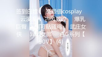 [无码破解]IPZZ-133 隣に住む露出巨乳コスプレイヤーにパリピSEXで弄ばれ続けたハロウィンNIGHT 梓ヒカリ