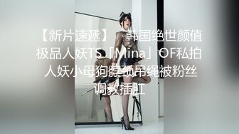 【饼干姐姐】 黑丝御姐足交调教骚公狗 穿着厚黑丝侍奉大肉棒