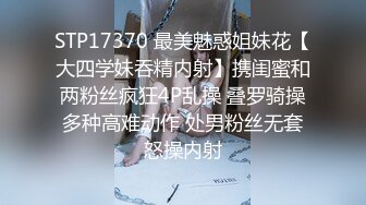 (起點傳媒)(xsj-141)(20230303)奇淫三國之徐庶棄蜀投魏-季妍希