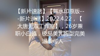 第二炮 深夜极品少女来访 捆绑调教 道具自慰玩穴水汪汪 胴体粉嫩小尤物配合淫荡