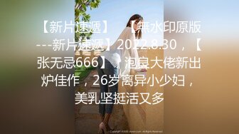 【激情4p】俩中年大叔约了俩小姐姐群P