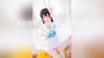 [2DF2] 新晋实力探花帅气猛男约操白嫩高颜值女神，大胸美腿温柔体贴相谈甚欢，花式啪啪[BT种子]