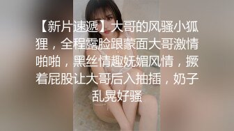  三太子探花，斥资20万进驻外围圈，精神小伙干极品美少妇，黑丝诱惑近景AV视角