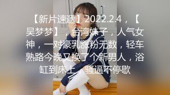 91制片厂 91YCM026 婚前出轨老公兄弟 丰满肉体湿滑软糯 连蛋蛋都想怼到小穴里 閔閔