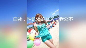 太女神了 身高168CM的超级清纯大美人儿 自慰水多多 在家里勾引姐夫 黑丝开档观音坐莲 (1)