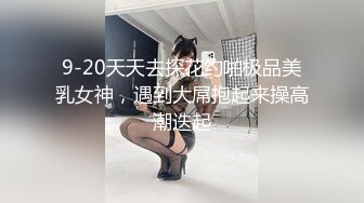 【一旦高潮就脸红】超清纯反差日本美少女「yuahentai」OF私拍【第十八弹】长腿厨娘的性爱体验