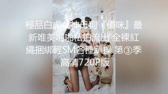 蜜桃传媒PMC016绿帽父亲怒操大胸女儿无套中出乱伦报复-斑斑