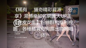 搜附近操了一个毛比较稀疏的90后