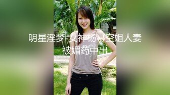 推特网红怼怼勾引正装帅哥白领激情做爱