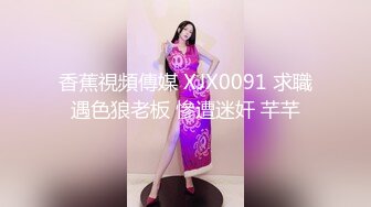 情趣酒店拍到的刚下班的长裙美眉与同事偷腥 对白清晰