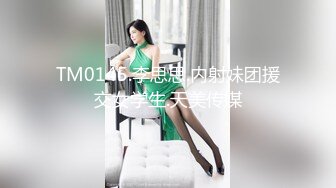 诚约长春美女，后入人妻少妇