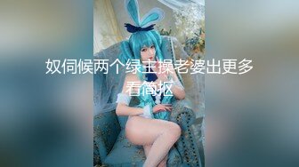 【最新封神??极品乱伦】海角大神『善良的小嫂子』乱伦新作&gt;嫂子穿开档情趣内衣勾引我被操喷 爆精内射 高清720P原档