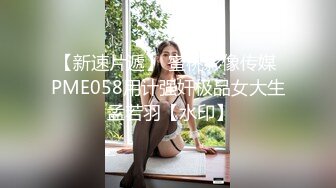 新、放学后色美少女回春按摩沙龙ＳＰ