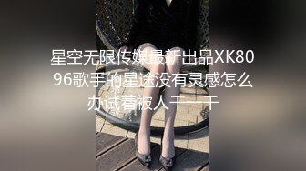 OO后小情侣啪啪年轻人玩的花样真多先乳交再把妹子舔湿了插入