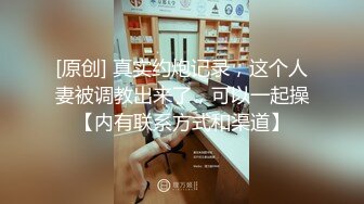 STP24714 【快乐三人行】，北京换妻圈资深单男参与，漂亮25岁人妻小少妇，风骚妩媚来一段艳舞，老公欣赏荡妇被干喜笑颜开 VIP2209