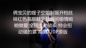 ?调教淫奴? 超顶大神小二先生MRTU调教性奴专场 捆绑爆肏黑丝极品御姐 狗链淫奴女上位榨精极度饥渴 无套内射粉穴