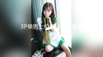 娇滴滴颜值美少女！性感白丝美腿！隔着内裤摸穴，多毛骚逼张开双腿，两个跳蛋一起用，娇喘呻吟好骚