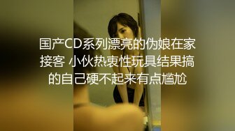 翘起来就像水蜜桃 超完美蜜桃臀 onlyfans博主【jacknbecca】合集【88V】  (38)