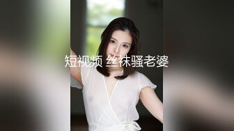 【自整理】年轻女技师服务客人水平很高，手活娴熟相当不错，能把鸡巴的麻筋都抓出来！Annykate最新高清视频合集【111V】 (17)