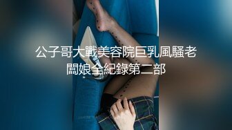 《极品重磅泄密》一代女神露出王者！推推长腿反差婊草莓穆斯塔户外极限露出3P无视被路人看见无水印完整版 