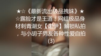 人气反差ASMR女网黄「deerlong」OF性爱私拍 少女在家用按摩棒抚慰自己把馒头穴震得通红2