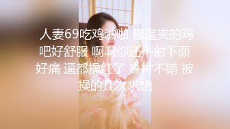 STP23669 麻豆传媒 MSD-048 黑丝人妻肉便器 让你的老婆成为我的母狗