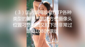 【新片速遞】 ♈淫欲反差美少女♈jk妹妹穿上肉丝丝袜被哥哥剪开羞耻小洞洞，JK短裙翻起来直接草 如玉般的身体！酥到骨头里