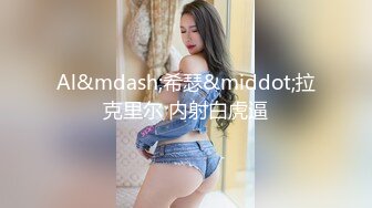 极品女神~合集【安安安安】揉胸~扒穴特写粉穴~啪啪大秀【36V】 (2)