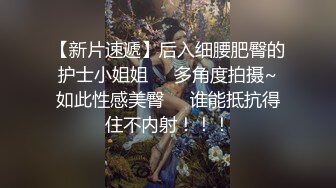 漂亮眼睛短发呆萌妹妞  刚播不久白嫩美乳  说话文静全裸诱惑 翘起美臀对着镜头  掰开多毛小穴  骚逼还挺粉嫩