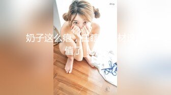 新婚气质人妻背着老公偷情被老公发现后怒而曝光 (2)