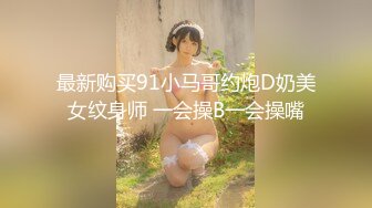 裙内振振响 娇羞声声吟 卖车跳蛋直播 横屏1080P调色四视窗特写版 东莞领克女销售[凯莉] [乔大大]等27V合12V【12V】 (6)