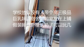 扣扣传媒 QQCM-018 淫欲女家政 ▌李小萤▌大阳具强塞蜜穴做家务 超强震感淫水横流 泄欲爆射尤物