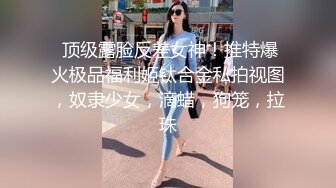 果冻传媒-萧悦儿JK女租客娇声淫语挑逗骑乘后入强制口爆