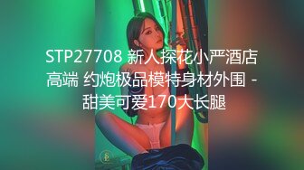 2024年10月售价5200的SVIP群内容【曹长卿joker】台球室足交，安在台球桌上后入，玩得就是真实，好刺激 (3)