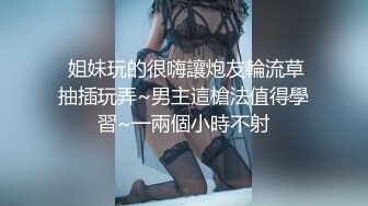 青春无敌?各大网红齐聚大胆私拍【裸舞精选之顶胯】各种潮流BGM疯狂挑逗女上位这种力道几分钟就得交货