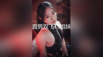 香蕉視頻傳媒 XJX 0161 夜探女仆店 雙飛黑白絲姐妹花